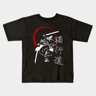 The Way of the Sword: Miyamoto Musashi - Ukiyo-e Outline Kids T-Shirt